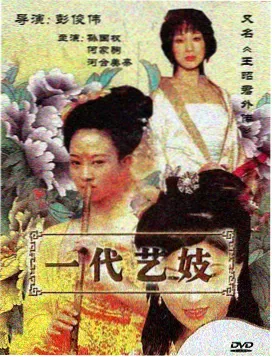 支线群像旁观者卡片